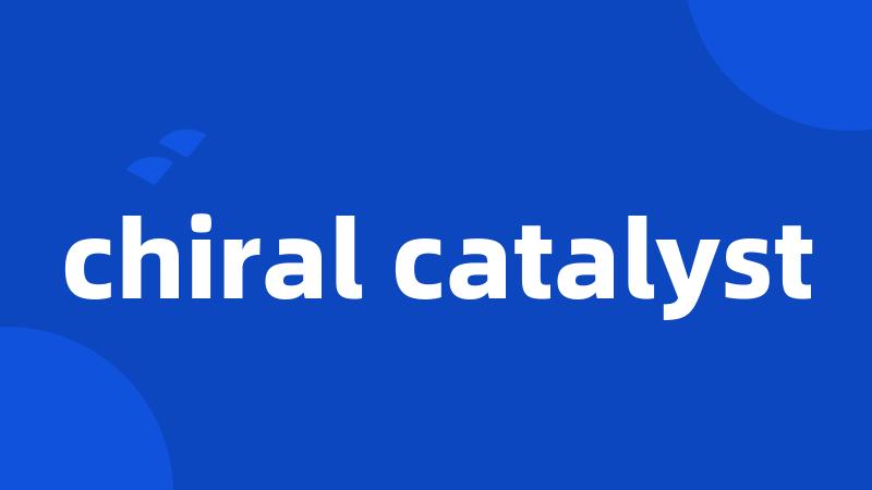 chiral catalyst