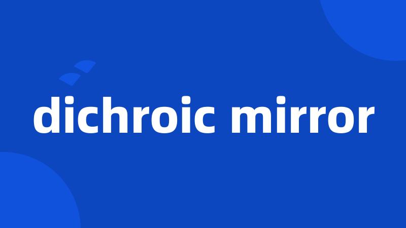 dichroic mirror