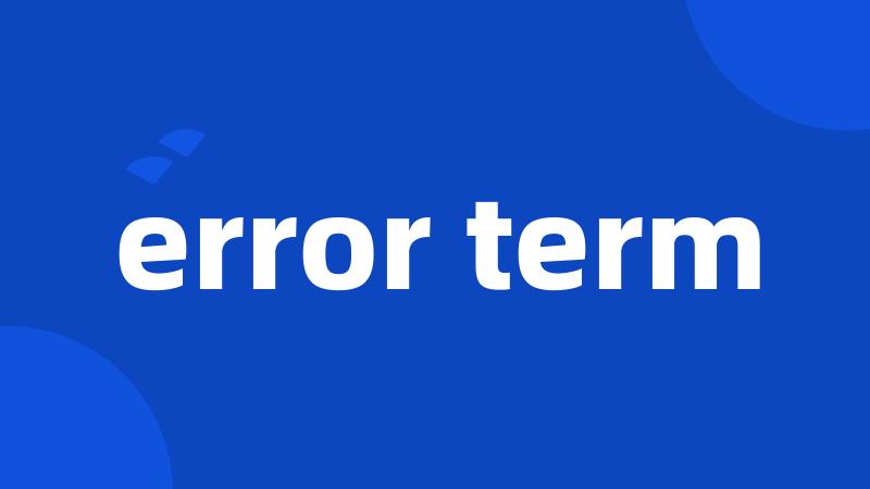 error term