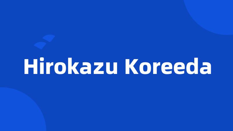 Hirokazu Koreeda