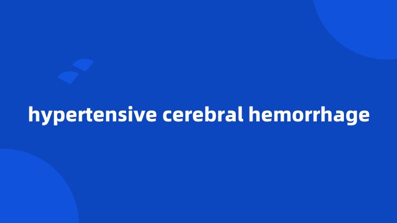 hypertensive cerebral hemorrhage