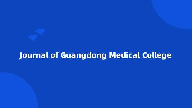 Journal of Guangdong Medical College