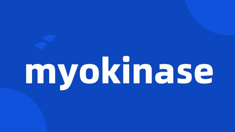 myokinase
