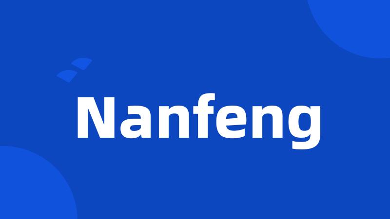 Nanfeng