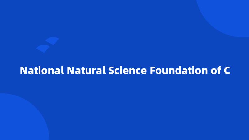 National Natural Science Foundation of C