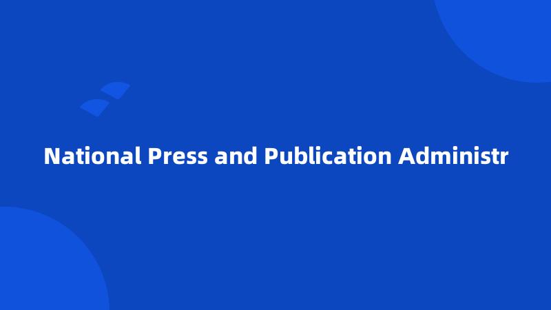 National Press and Publication Administr