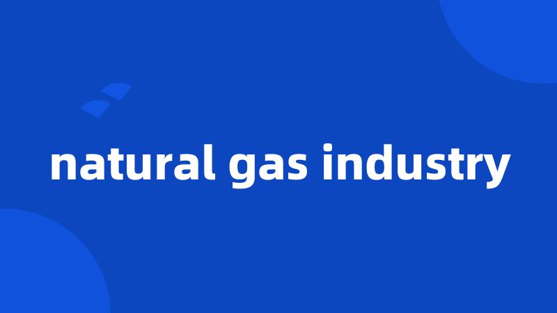 natural gas industry
