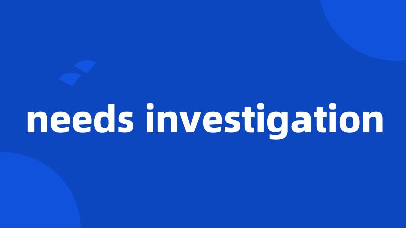 needs investigation