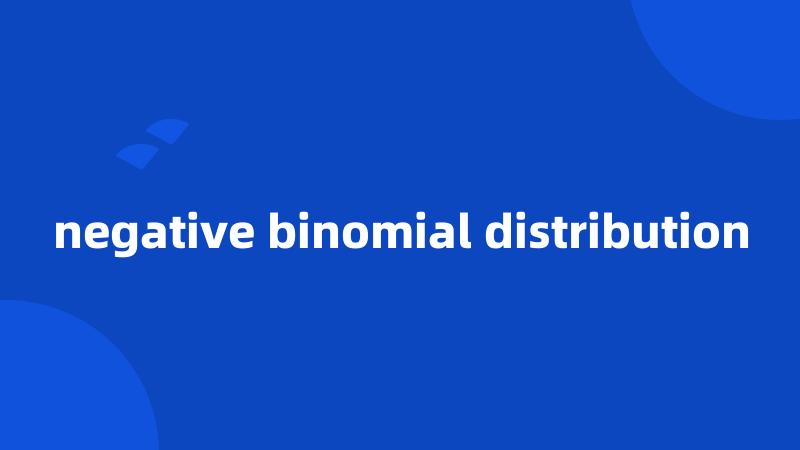 negative binomial distribution