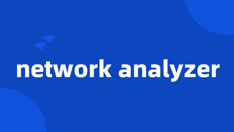 network analyzer