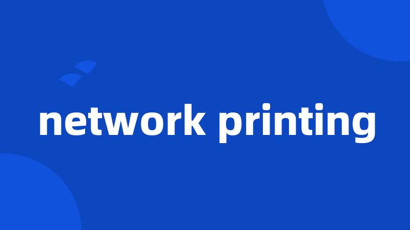 network printing