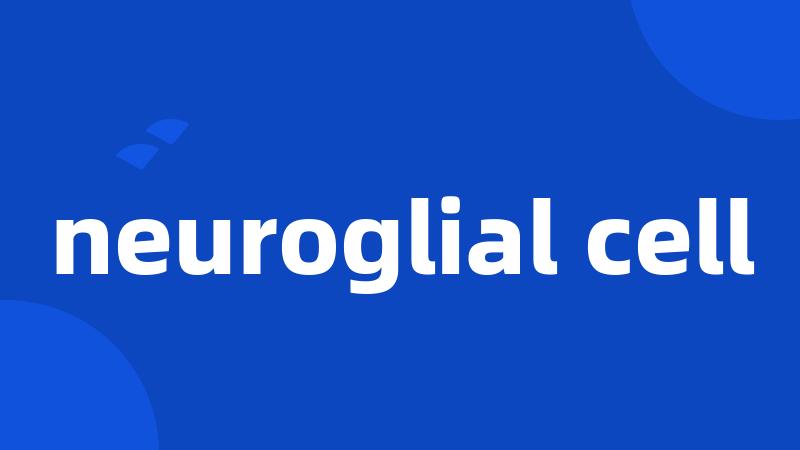 neuroglial cell