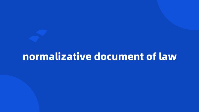 normalizative document of law