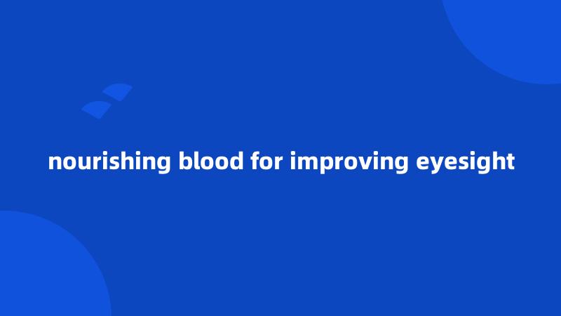 nourishing blood for improving eyesight