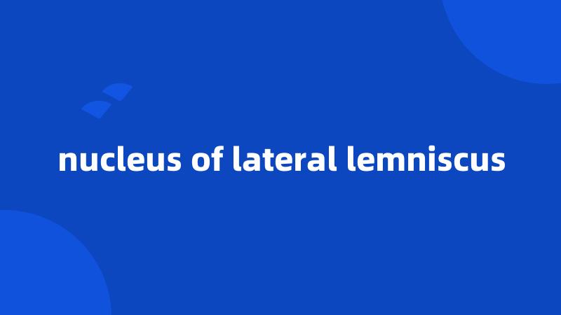 nucleus of lateral lemniscus