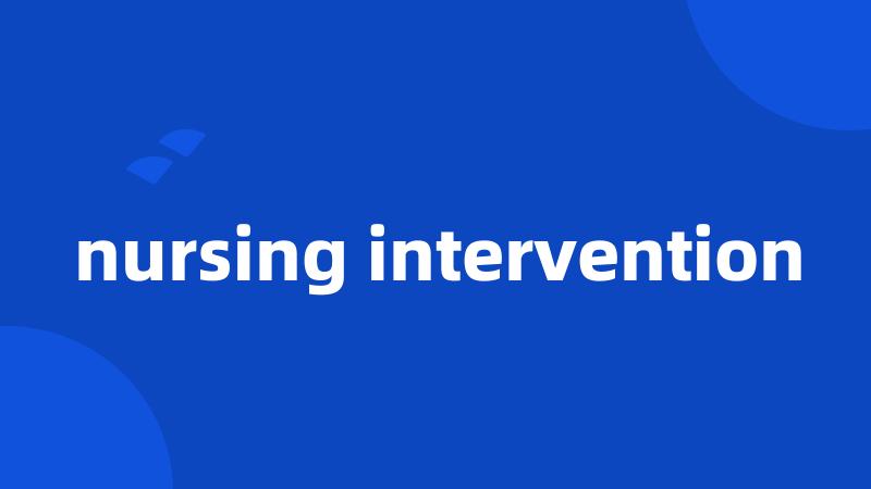 nursing intervention