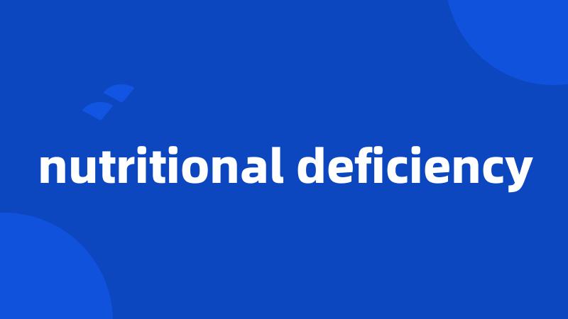 nutritional deficiency