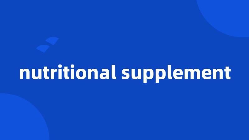 nutritional supplement