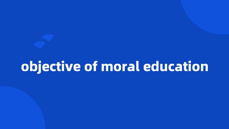 objective of moral education