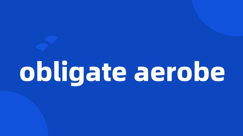obligate aerobe