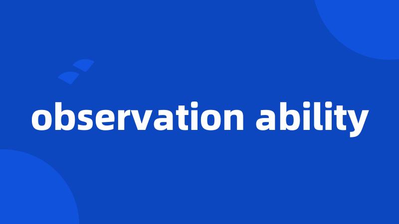observation ability