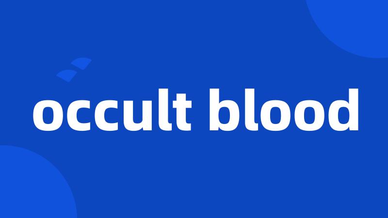 occult blood