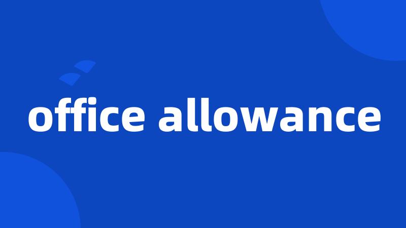office allowance