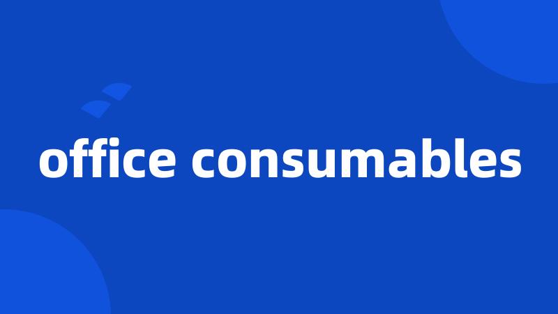 office consumables