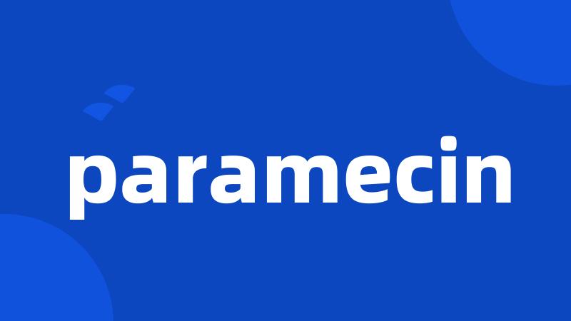 paramecin