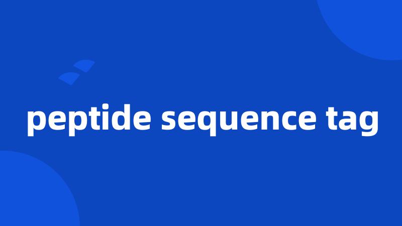 peptide sequence tag