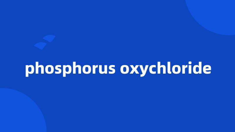 phosphorus oxychloride