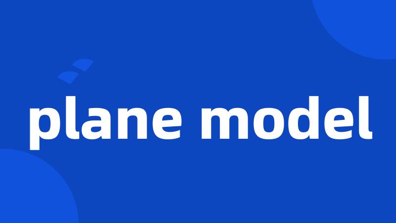 plane model