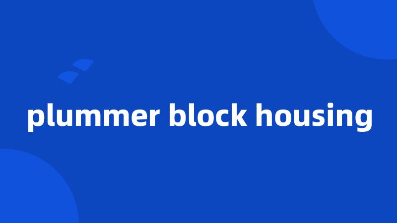 plummer block housing