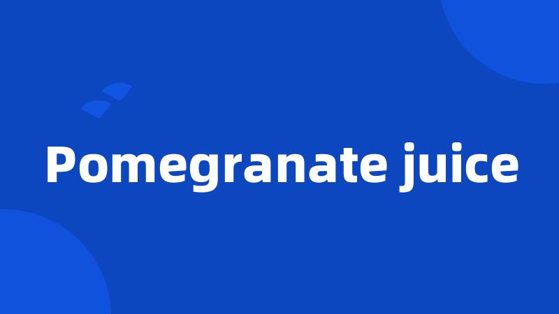 Pomegranate juice