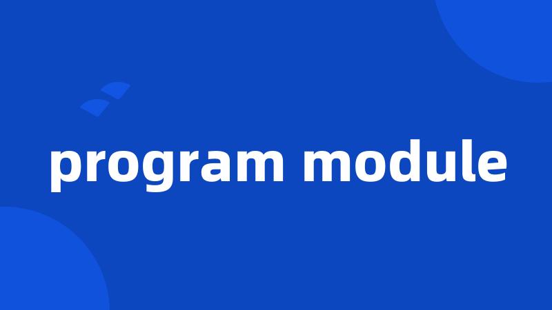 program module