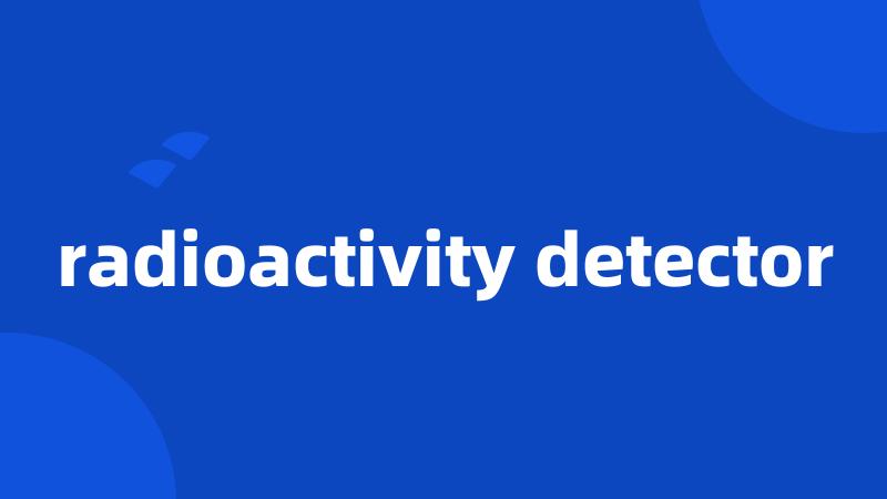 radioactivity detector