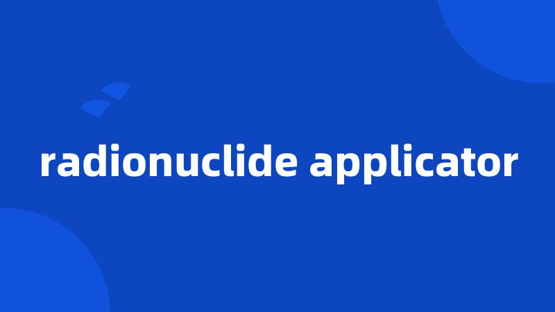 radionuclide applicator