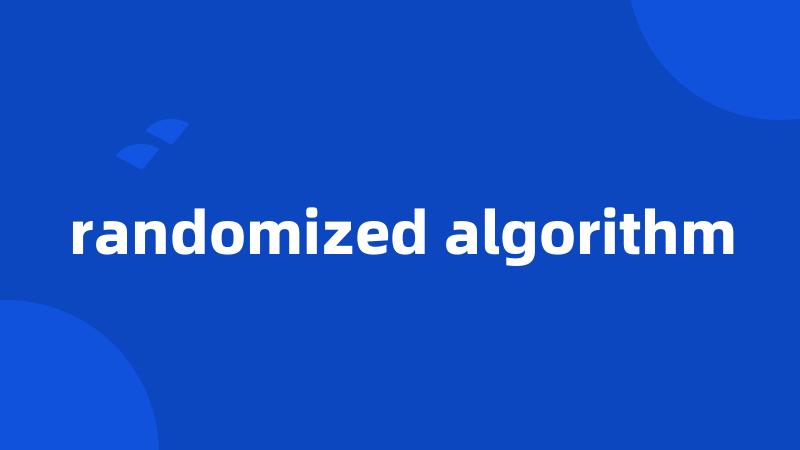 randomized algorithm