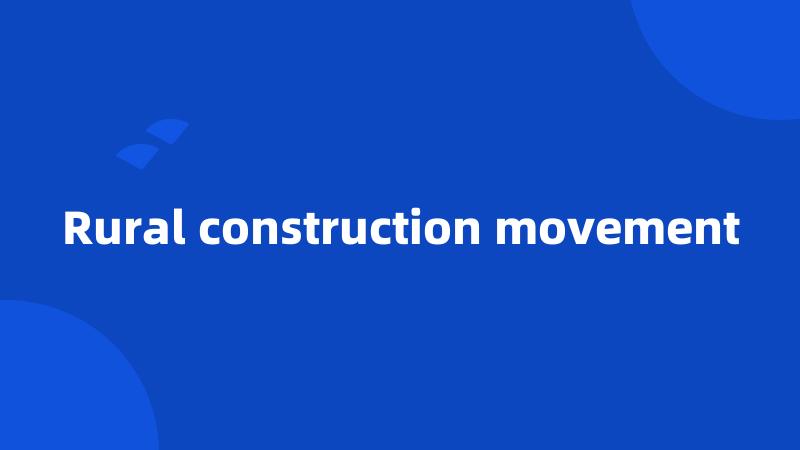 Rural construction movement