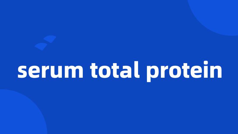 serum total protein
