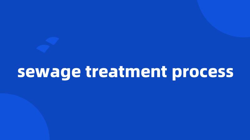 sewage treatment process