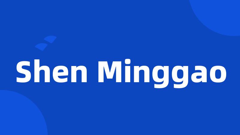 Shen Minggao