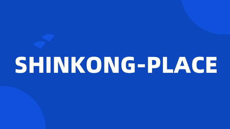 SHINKONG-PLACE