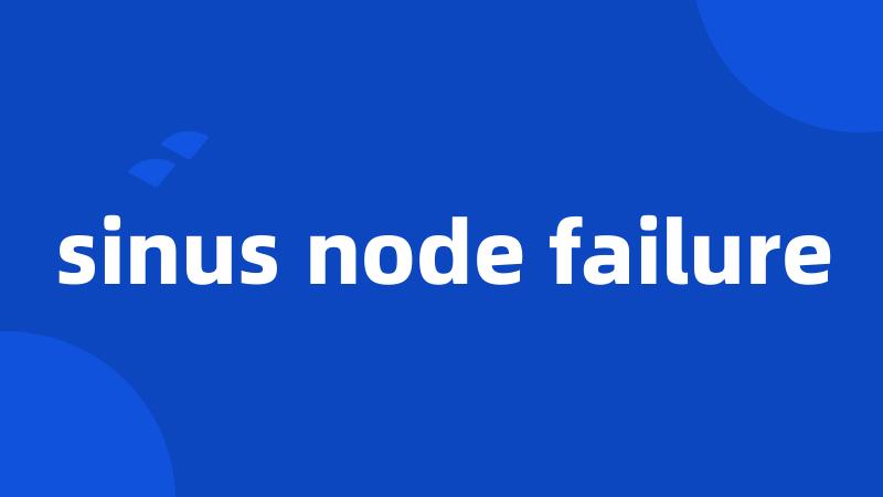 sinus node failure