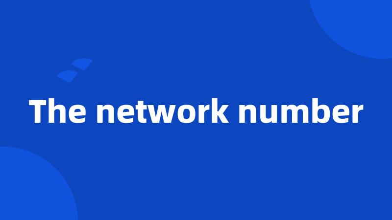 The network number