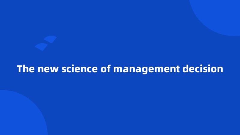 The new science of management decision