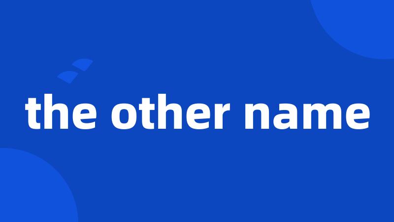 the other name
