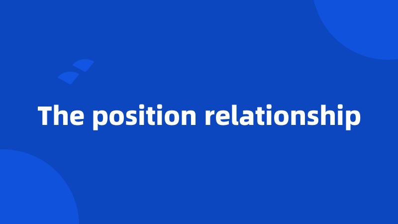The position relationship