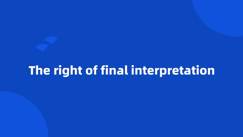 The right of final interpretation