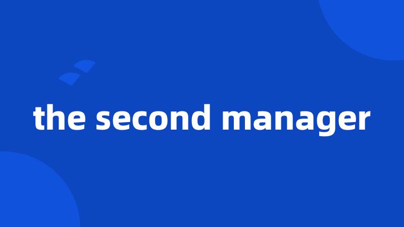 the second manager